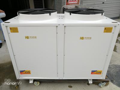 空气能热水器-HB-100H